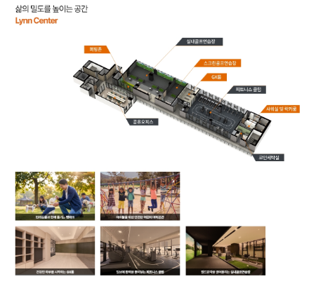 영통 우 미린 커뮤니티