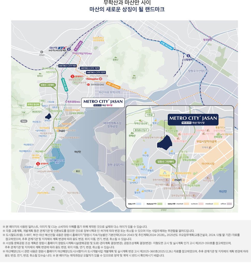창원 자산 데시앙 입지