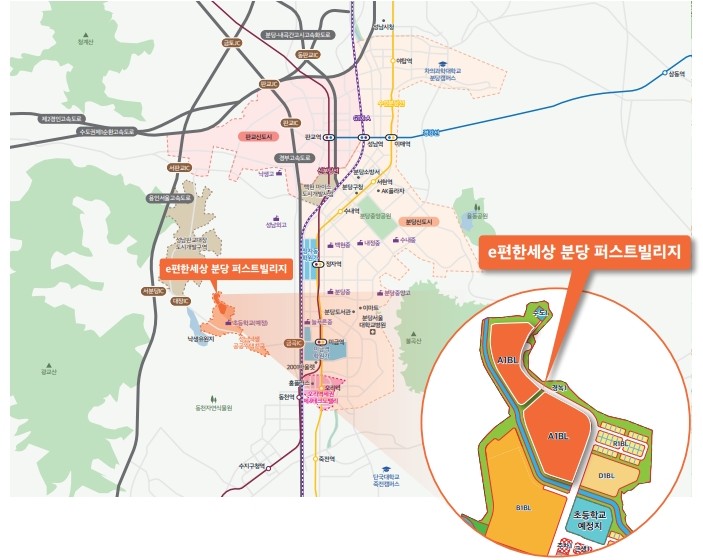 e편한세상분당퍼스트빌리지 신혼부부 희망타운 본문이미지