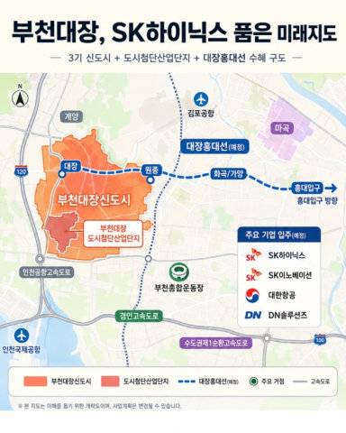 부천 대장신도시 내 집 마련 전략! 실거주로 괜찮을까 장단점 총정리 본문 이미지