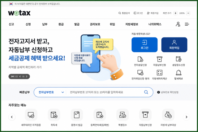 2026년 양도세 필요경비 인정 항목 총정리! 절세 증빙 방법까지 본문이미지