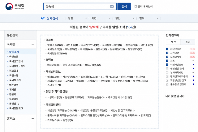 상속주택 잘못 팔면 수천만 원 손해 바로 매도 vs 보유 세금 비교 본문이미지